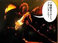 Gamma Ray - Tribute to the Past 【cover】