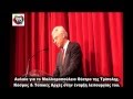 Μαλλιαροπούλειο Θέατρο Επαναλειτουργία 22-3-2013 Μαλλιαροπούλειο Θέατρο Επαναλειτουργία 22-3-2013
