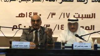 الأمسية الفكرية للمفكر العربي الكبير الدكتور محمد عابد الجابري الأمسية الفكرية للمفكر العربي الكبير الدكتور محمد عابد الجابري