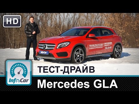 Новый кроссовер мерседес gla 2018 Новый кроссовер мерседес gla 2018