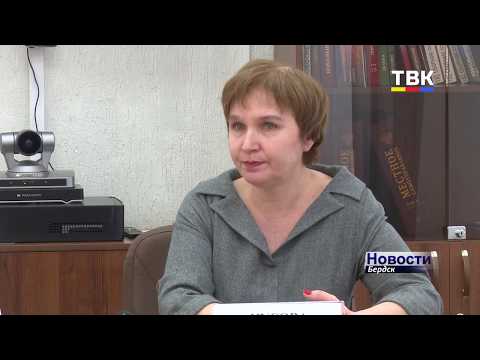 Управление пенсионного фонда в Бердске работает в проактивном режиме – что это значит?