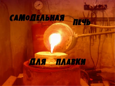 Печь для хлеба своими руками Печь для хлеба своими руками