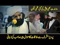 Pir Naseer ud din Naseer meets Pervez Musharraf. Complete Story  Pir Naseer ud din Naseer