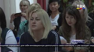 Инновационные наработки представили школы и детские сады Бердска