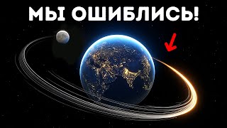 Мы ошибались в отношении орбиты Луны на протяжении 500 лет