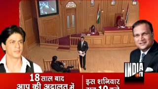 Shahrukh Khan in Aap Ki Adalat