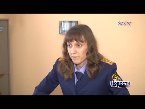 20 уголовных дел возбудили бердские следователи по факту коррупции