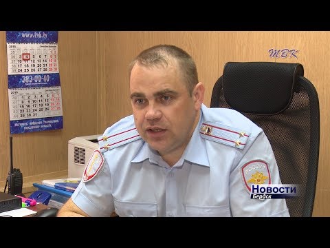 Бердские полицейские готовятся к выборам Губернатора Бердские полицейские готовятся к выборам Губернатора