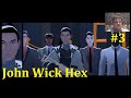 John Wick Hex Прохождение - Отправляемся в доки #3
