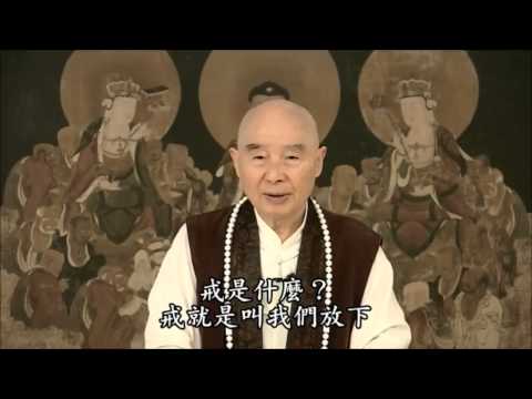 Hoa Nghiêm Áo Chỉ (Tập 65)