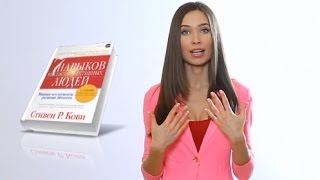 ПСИХОЛОГИЯ: Как найти свое предназначение?