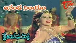 Sri Anjaneya Charitra Telugu Movie Songs  Ananda Nilayam  Arja Janardhana Rao  Roja Ramani