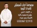 anachid islamia maroc belle voix mp3