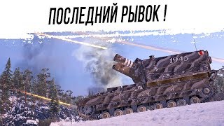 Превью: Ранговые бои на АРТЕ #10