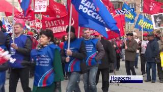 Бердчане отпраздновали Первомай (ПОДРОБНОСТИ)