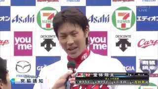 2013.06.23 カープ 堂林翔太ヒーローインタビュー