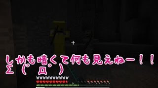 【たこらいす】ほのぼのマイクラゆっくり実況  ＰＡＲＴ１２３　【マインクラフト】　（渓谷＆渓谷？！編）