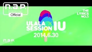 울랄라세션 Ulala Session X 아이유 IU - 애타는 마음 (아이스크림 오디오 플레이어)