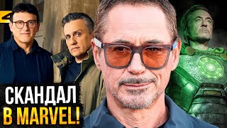 Скандал в Marvel — Кевин Файги против Братьев Руссо? Разбор новостей Marvel и DC!