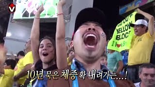 [HOT] 무한도전 브라질 특집 - 첫 골에 대한 멤버들의 반응은? 아수라장이된 경기장&제동이네 집 20140621