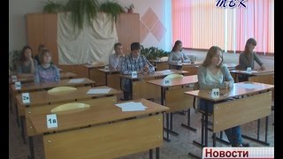 Искитимские школьники сдают выпускные экзамены