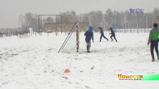 Зимний футбол в мае: в Искитимском районе прошли финальные игры