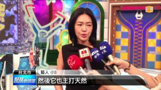 【2013.08.26】小S鞠躬道歉 籲胖達人釋出誠意 -udn tv