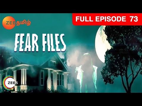 17 Nov Fear Files Episode