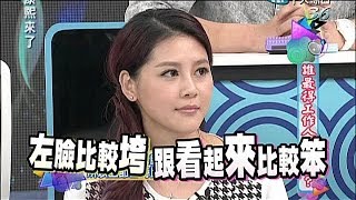 2014.05.08康熙來了完整版　誰最得工作人員的緣？