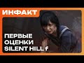  Black Ops 7,  ,  Mafia,  Silent Hill f…