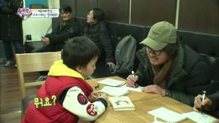 [HIT] 영화배우 김윤석과 만난 준준형제 슈퍼맨이 돌아왔다.20140309