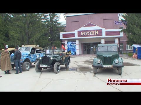 В искитимском музее теперь есть Cвятой ключ