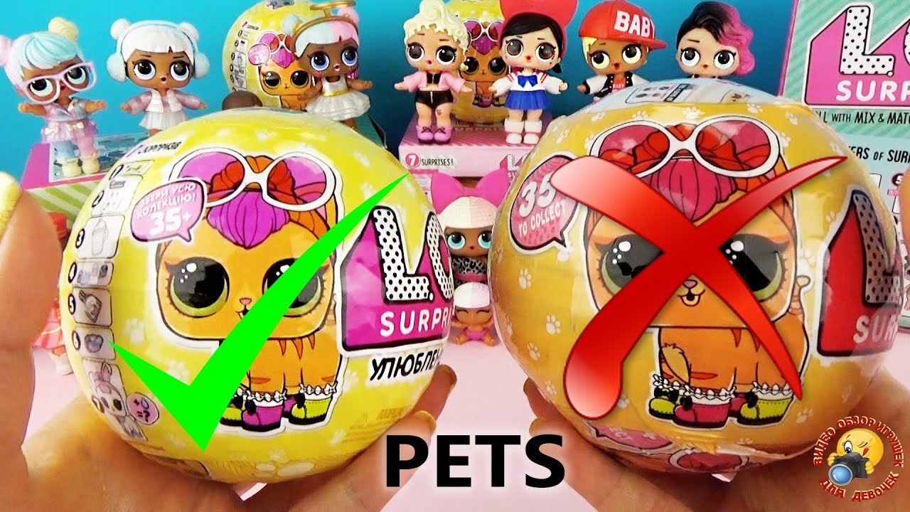 Куклы LOL Surprise в шарике, купить в интернет-магазине TOY. RU