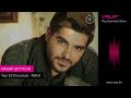 Nassif Zeytoun - Ya Tayr El Ghouroub / ناصيف زيتون - يا طير الغروب - رفرف