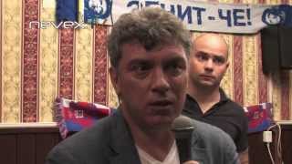 Немцова пытают в подвале