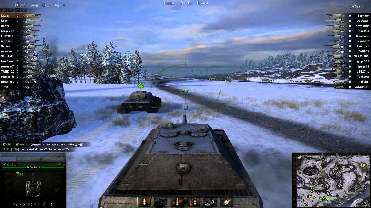 Гайд по maus