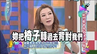 2014.05.12康熙來了完整版　她們都曾為愛犧牲所有！