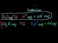 Introduction to pH, pOH, and pKw
