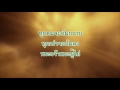 เพลง พระเจ้าผู้ครอบครอง (The Shout of El Shaddai)