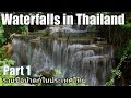 Waterfalls in Thailand Waterfalls in Thailand Travel Videos