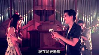 旺福小民驚喜求婚記!!  WonFu Xiao Min's Surprise Marriage Proposal!!!