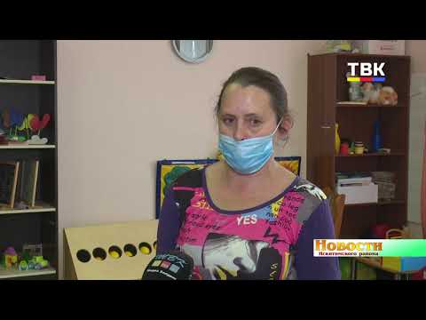 В Искитимском районе открыт бесплатный пункт проката оборудования для детей-инвалидов В Искитимском районе открыт бесплатный пункт проката оборудования для детей-инвалидов