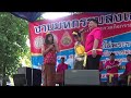 ตลกโคตรๆ ชุดใหม่ ประวัติหมอลำ งานวันมหกรรมส่งเสริมศีลธรรม มจร.วิทยาเขตขอนแก่น