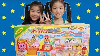 アンパンマンコンビニ  Anpanman Convenience Store