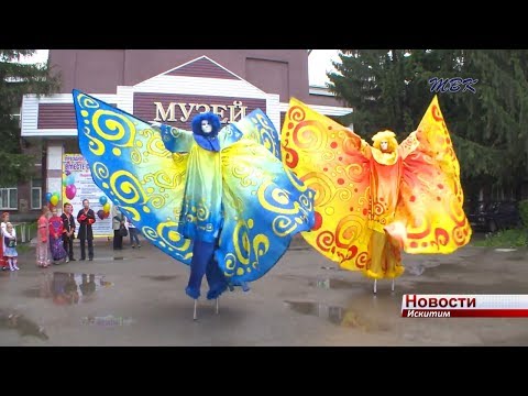 Одной из площадок празднования Дня города стал искитимский музей