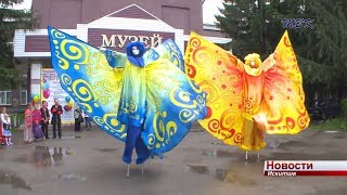 Одной из площадок празднования Дня города стал искитимский музей