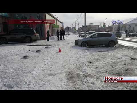 В ДТП на Советской улице Искитима пострадали не два, а три человека В ДТП на Советской улице Искитима пострадали не два, а три человека
