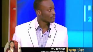 מוטאסים עלי - ראיון באולפן שישי 10.1.14