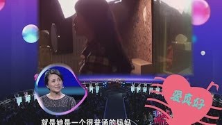 非诚勿扰 Part1 黄菡女儿亮相"母亲节特别开场"   温情大礼引黄菡数度飙泪 140511 HD