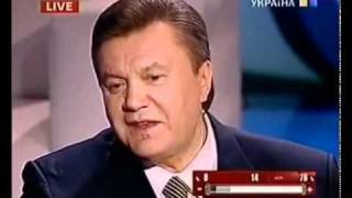 Янукович жжет